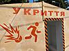 Натисніть на зображення для збільшення. 

	Назва:	photo_2022-08-19_12-58-12.jpg 
	Переглядів:	0 
	Розмір:	181.0 Кб 
	ID:	13402