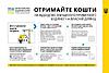 Натисніть на зображення для збільшення. 

	Назва:	thumb-newsDocument-564x376-7c87.jpg 
	Переглядів:	0 
	Розмір:	57.8 Кб 
	ID:	14437