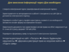 Натисніть на зображення для збільшення. 

	Назва:	116.png 
	Переглядів:	0 
	Розмір:	136.7 Кб 
	ID:	14591