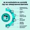 Натисніть на зображення для збільшення. 

	Назва:	photo_2025-03-15_07-01-30.jpg 
	Переглядів:	0 
	Розмір:	81.9 Кб 
	ID:	15216