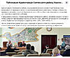 Натисніть на зображення для збільшення. 

	Назва:	photo_2025-03-19_19-30-42.jpg 
	Переглядів:	0 
	Розмір:	142.7 Кб 
	ID:	15257