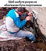 Натисніть на зображення для збільшення. 

	Назва:	499255559_2733174303545195_8881223930848996220_n.jpg 
	Переглядів:	0 
	Розмір:	131.5 Кб 
	ID:	15375