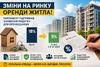 Натисніть на зображення для збільшення. 

	Назва:	8d538773-dbde-40b4-971f-798d7ffa6bb1.jpg 
	Переглядів:	0 
	Розмір:	145.1 Кб 
	ID:	15867