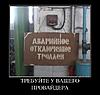 Натисніть на зображення для збільшення. 

	Назва:	LK2alGG40p4.jpg 
	Переглядів:	8 
	Розмір:	49.0 Кб 
	ID:	1956