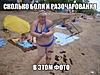 Натисніть на зображення для збільшення. 

	Назва:	10447095_1471602593084482_5472682193123710290_n.jpg 
	Переглядів:	0 
	Розмір:	44.8 Кб 
	ID:	4066