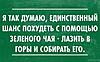 Натисніть на зображення для збільшення. 

	Назва:	fullsize.jpg 
	Переглядів:	0 
	Розмір:	38.6 Кб 
	ID:	6930