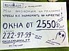 Натисніть на зображення для збільшення. 

	Назва:	fullsize.jpg 
	Переглядів:	0 
	Розмір:	93.4 Кб 
	ID:	7845