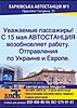 Натисніть на зображення для збільшення. 

	Назва:	photo_2022-05-15_13-05-19.jpg 
	Переглядів:	0 
	Розмір:	124.7 Кб 
	ID:	13173