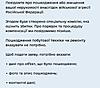 Натисніть на зображення для збільшення. 

	Назва:	FBC42255-9817-4EB6-BF02-677ABBB6E014.jpg 
	Переглядів:	0 
	Розмір:	109.1 Кб 
	ID:	13022