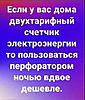 Натисніть на зображення для збільшення. 

	Назва:	2C7B0228-15E6-4F2A-87A4-5589163ED2C5.jpeg 
	Переглядів:	0 
	Розмір:	558.1 Кб 
	ID:	12460