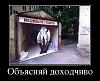 Натисніть на зображення для збільшення. 

	Назва:	99035.jpg 
	Переглядів:	0 
	Розмір:	92.2 Кб 
	ID:	11108