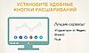 Натисніть на зображення для збільшення. 

	Назва:	шаг5.jpg 
	Переглядів:	0 
	Розмір:	56.9 Кб 
	ID:	3977