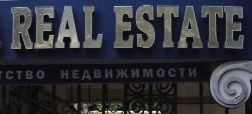 Аватар для Real Estate